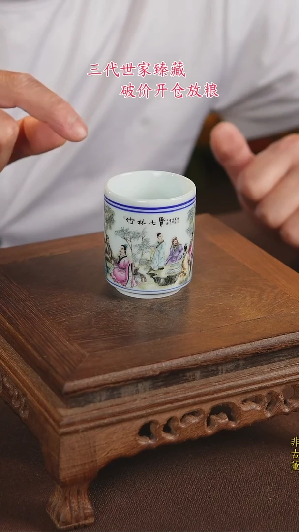 景德镇陶瓷11111111111111