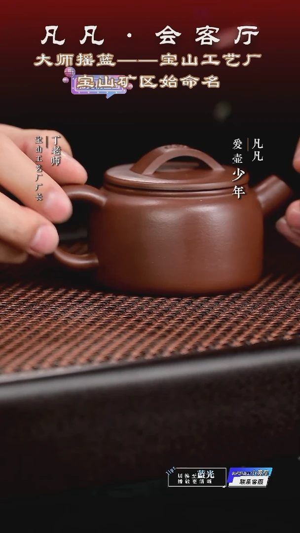 茶壶紫砂DL03 蒋先红 平盖汉瓦紫泥140cc