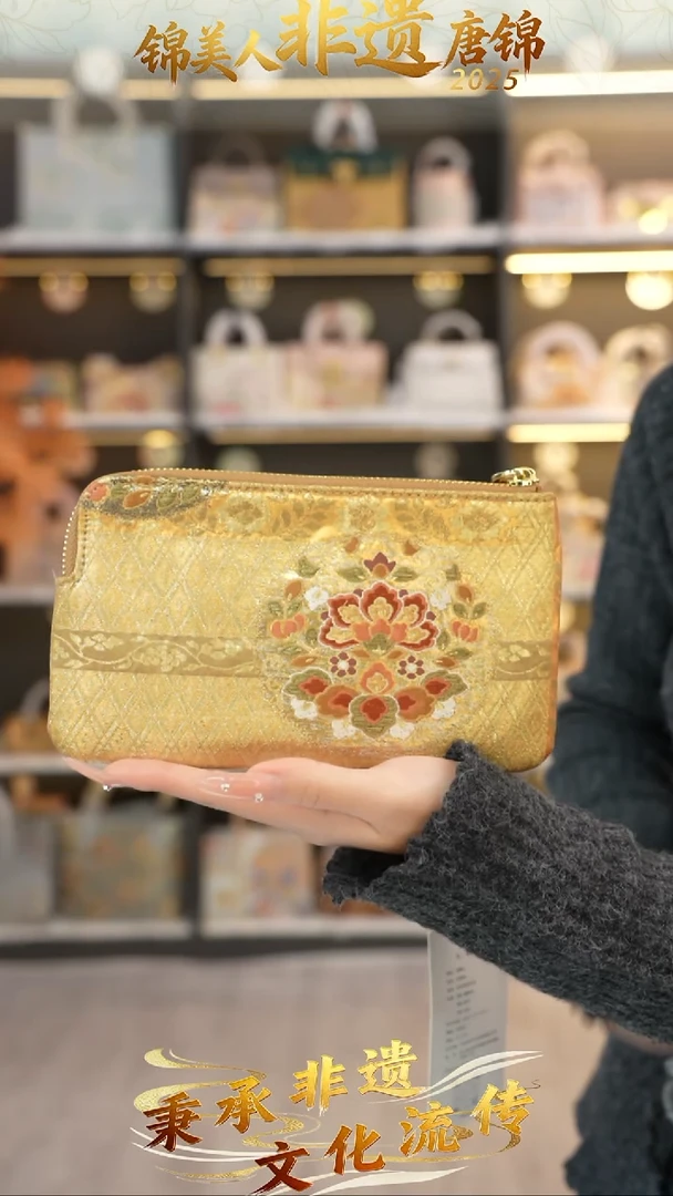 织绣4非遗唐锦福利薄手拿