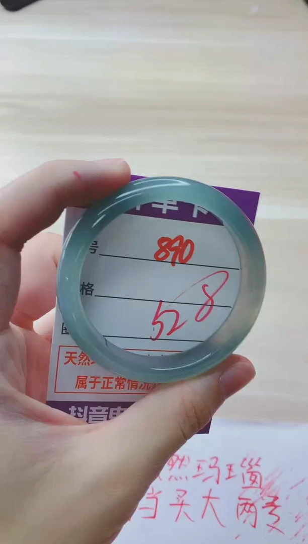 玛瑙/玉髓手镯未镶嵌890