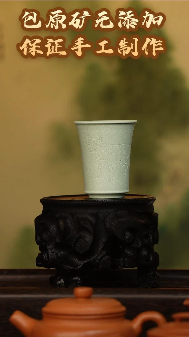 茶壶紫砂【自然之选】宜兴原矿紫砂主人杯