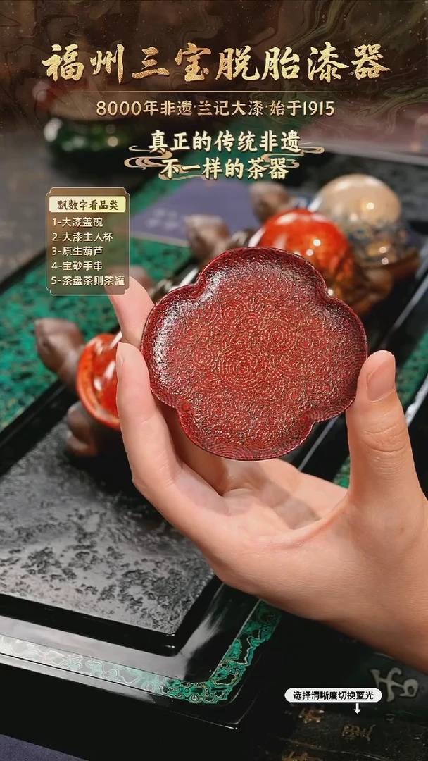 兰记手工漆器-一物一拍 以商品图片为主