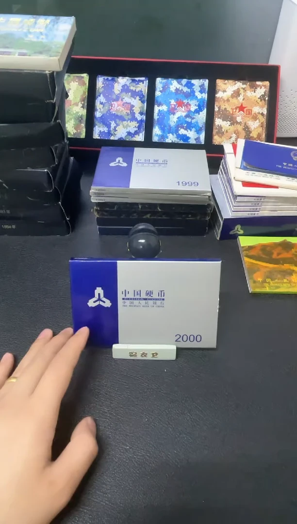 【闪购商品】其他普通金属2000套装套装