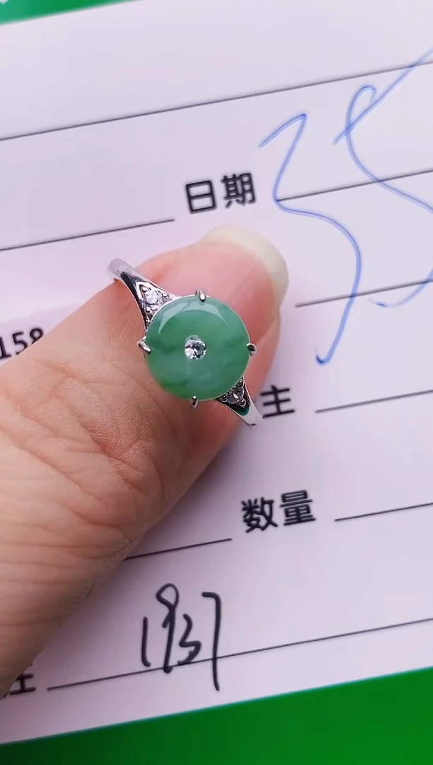 银S925镶嵌戒指翡翠1937
