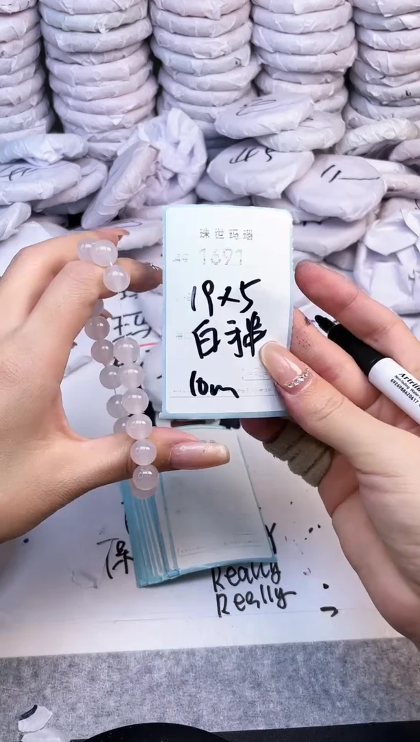 手镯玛瑙/玉髓未镶嵌1691