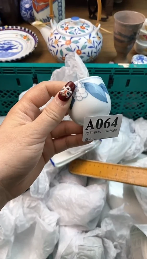 【闪购商品】瓷片[○･｀Д´･ ○]