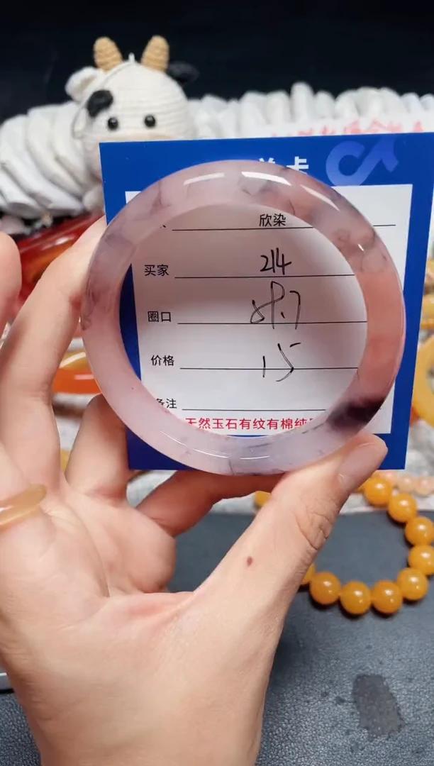未镶嵌石英质玉手镯214