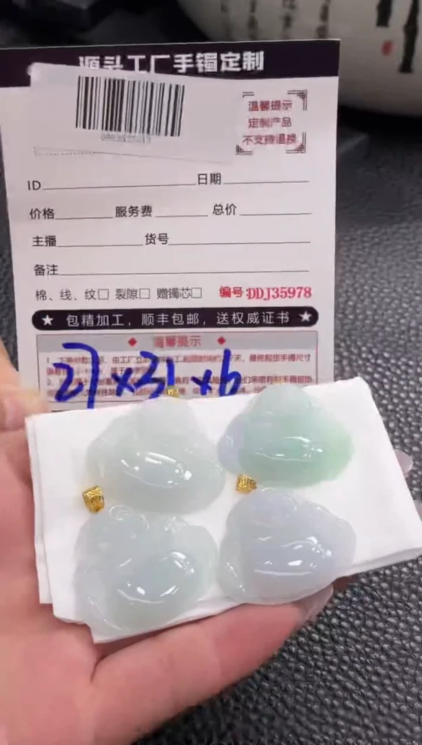 18K金镶嵌定制翡翠DDJ36698/多样性发一件