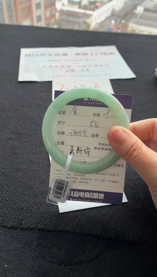 未镶嵌手镯翡翠金*闪买断价XW23018213
