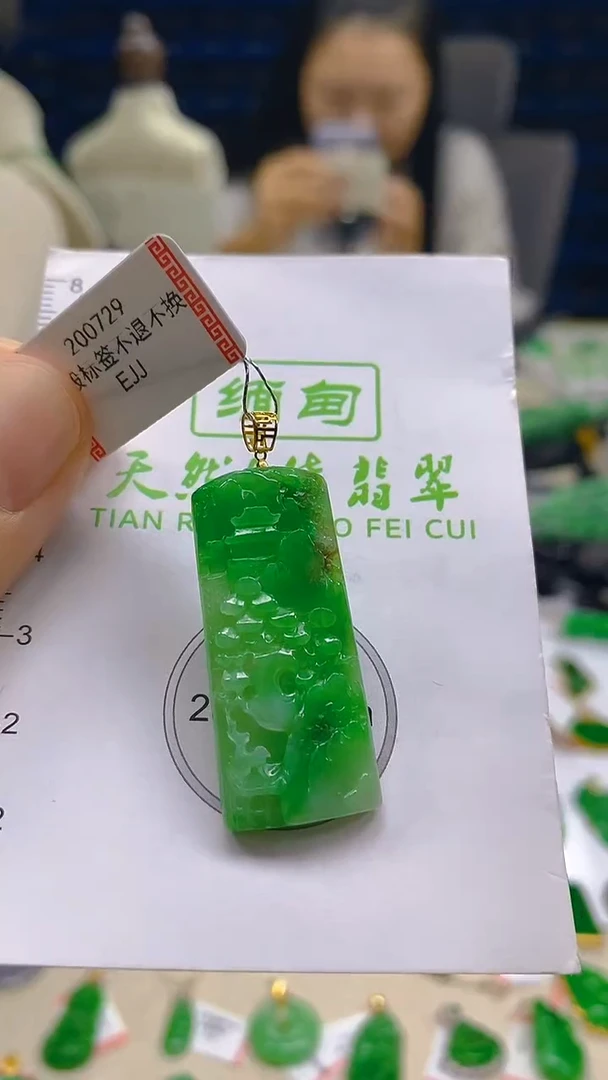 翡翠18K金镶嵌颈饰新号开播 全场乱卖
