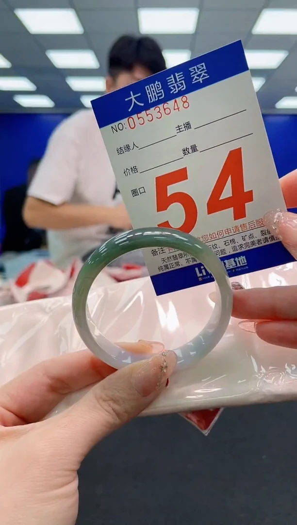 翡翠手镯未镶嵌AAAAAAAAAAAAAAAAAA