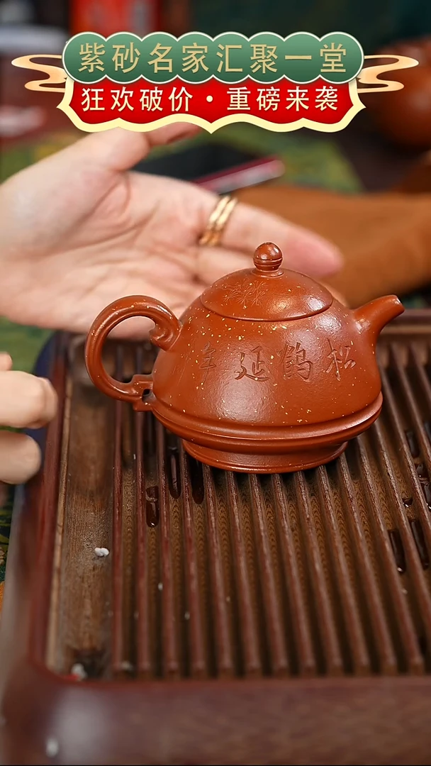 茶壶紫砂宜兴紫砂