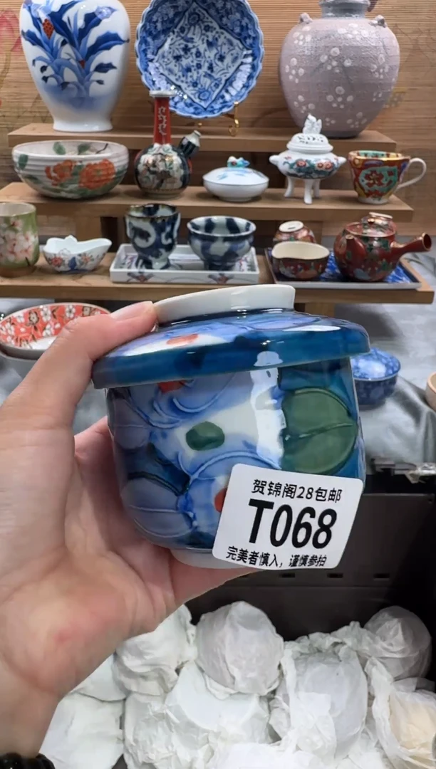 瓷片小*      T068