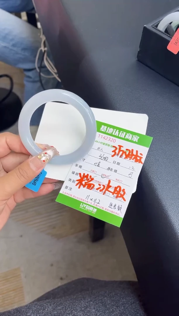 未镶嵌手镯（圆镯）翡翠依*翡翠