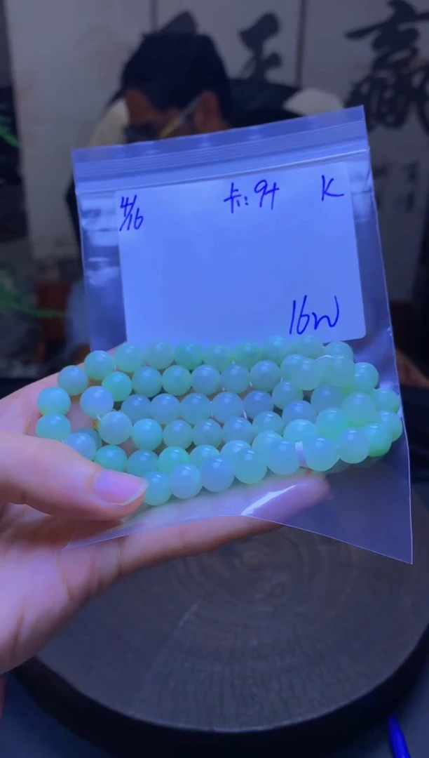 定制翡翠未镶嵌珠串