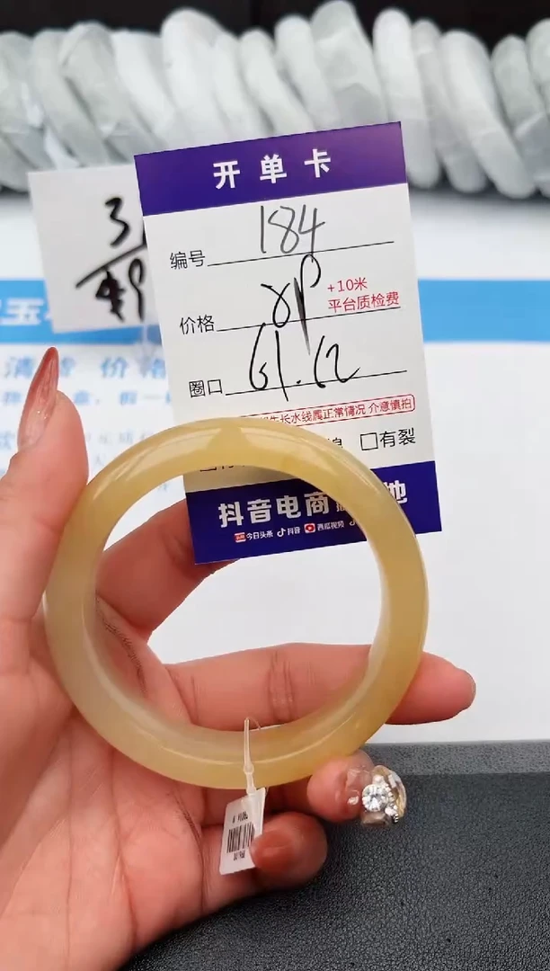 【闪购商品】石英质玉手镯未镶嵌z184-H61