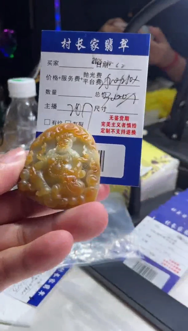 未镶嵌定制翡翠1003972686