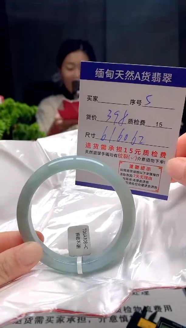 未镶嵌手镯翡翠5缅甸天然A货翡翠需包容瑕疵