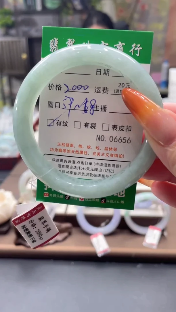 未镶嵌手镯翡翠06656***