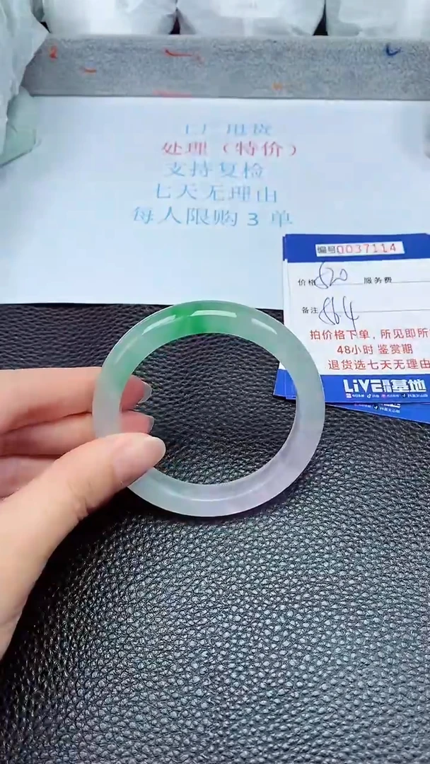 拍下以实物为准37114