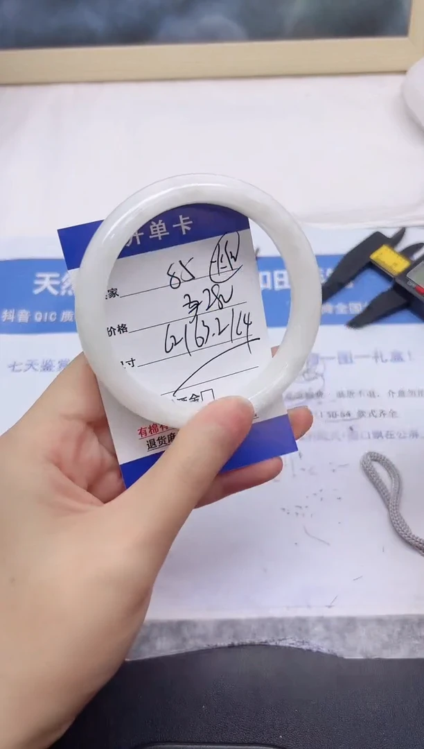 和田玉手镯未镶嵌85-63.2