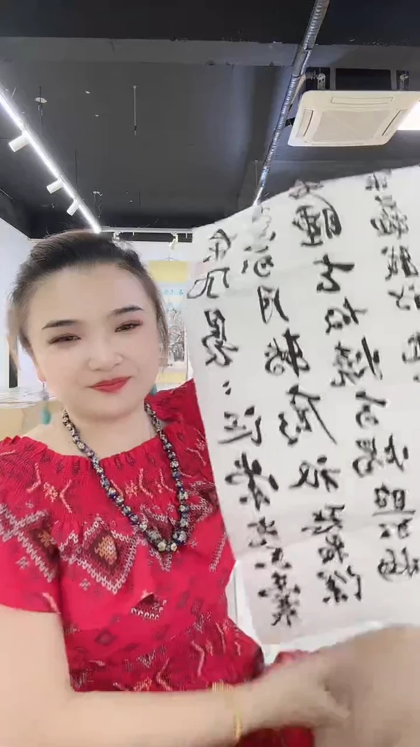 6-9-12龙老师2平尺书法作品随机