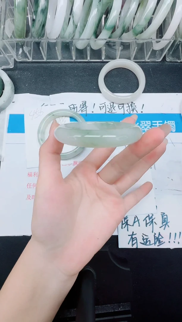 未镶嵌手镯石英质玉457-52.6