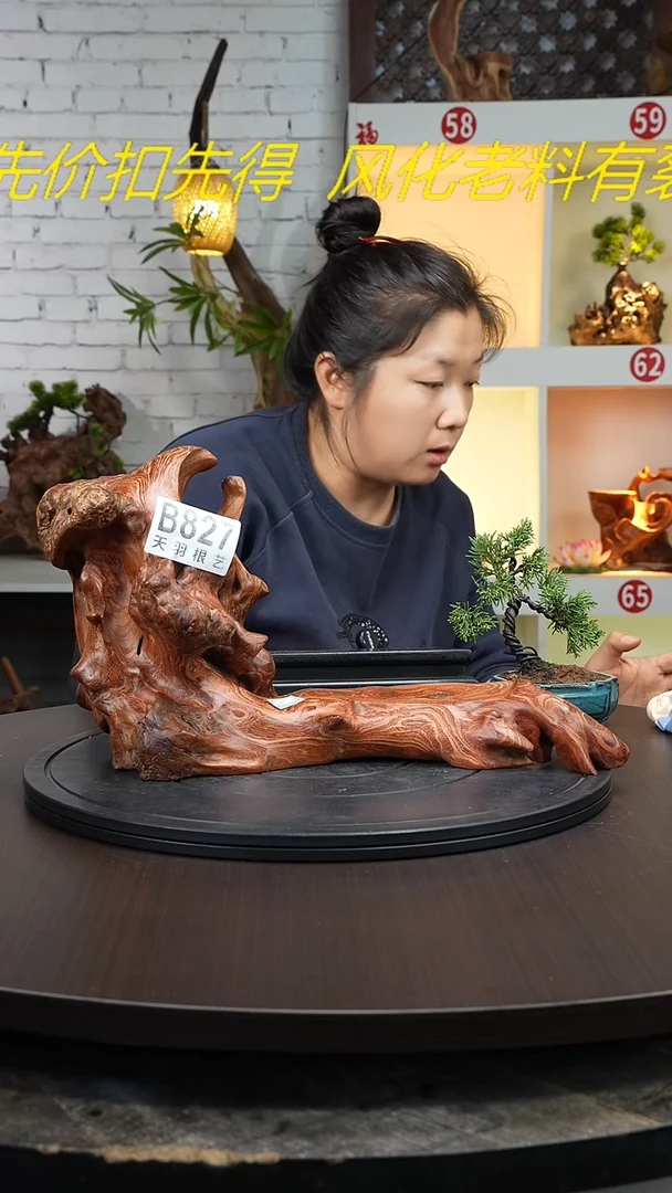 【闪购商品】木木艺云南金丝红木摆台