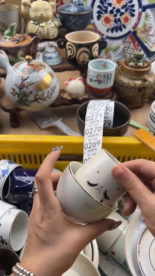 267默认微瑕，满20元包邮