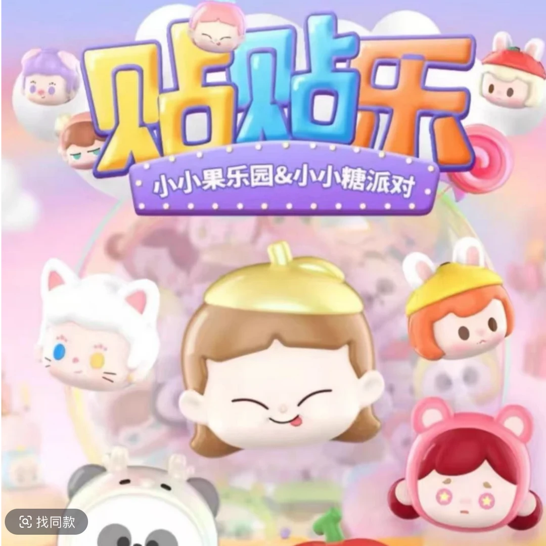 解压好物（鱼王争霸）系列潮玩盲盒