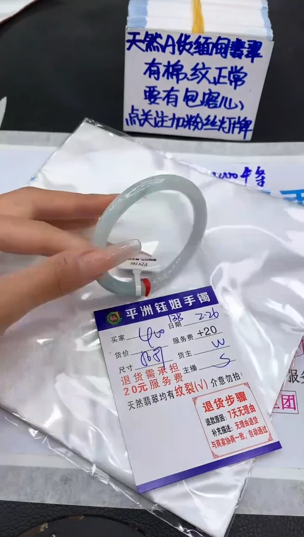 【闪购商品】翡翠手镯未镶嵌1111111111