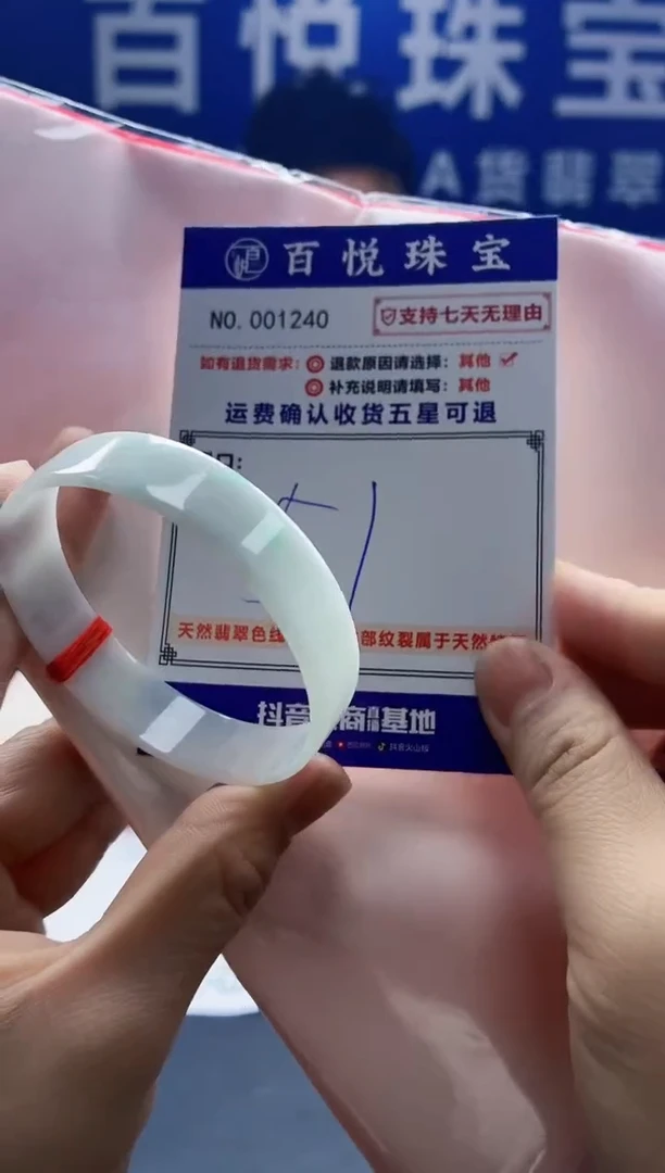 未镶嵌手镯翡翠叮当镯公主镯1