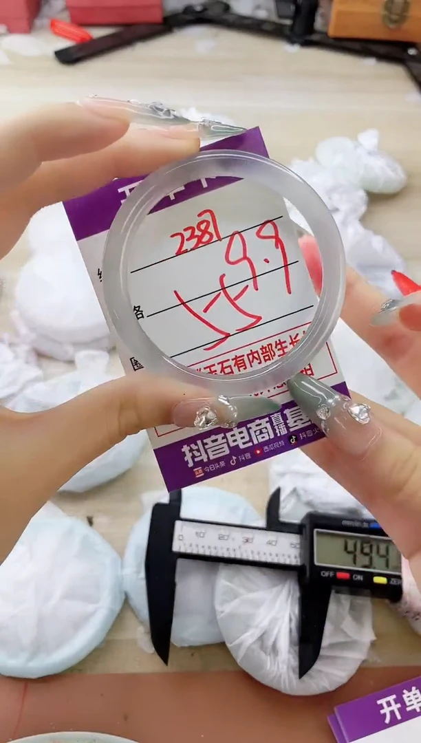 玛瑙/玉髓手镯未镶嵌2387
