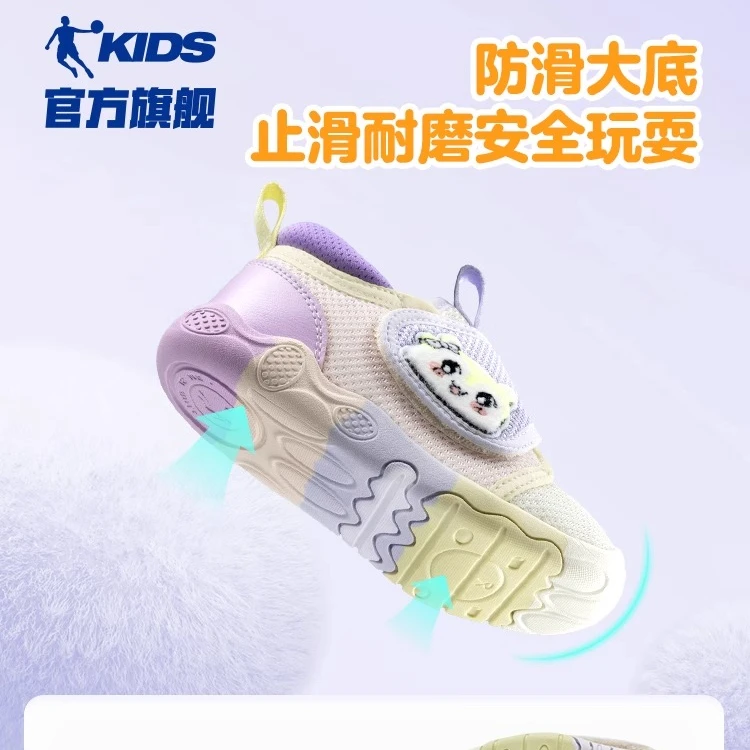 【童品会专属】乔丹儿童鞋女宝宝鞋子防滑软底婴儿学步鞋机能鞋女童