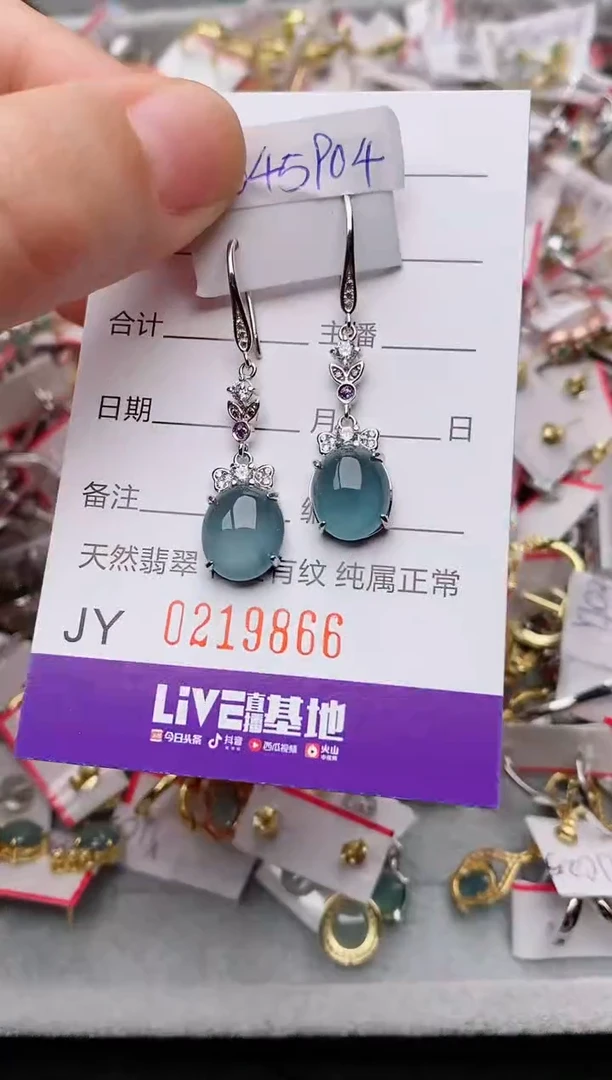 银S925镶嵌戒指翡翠.