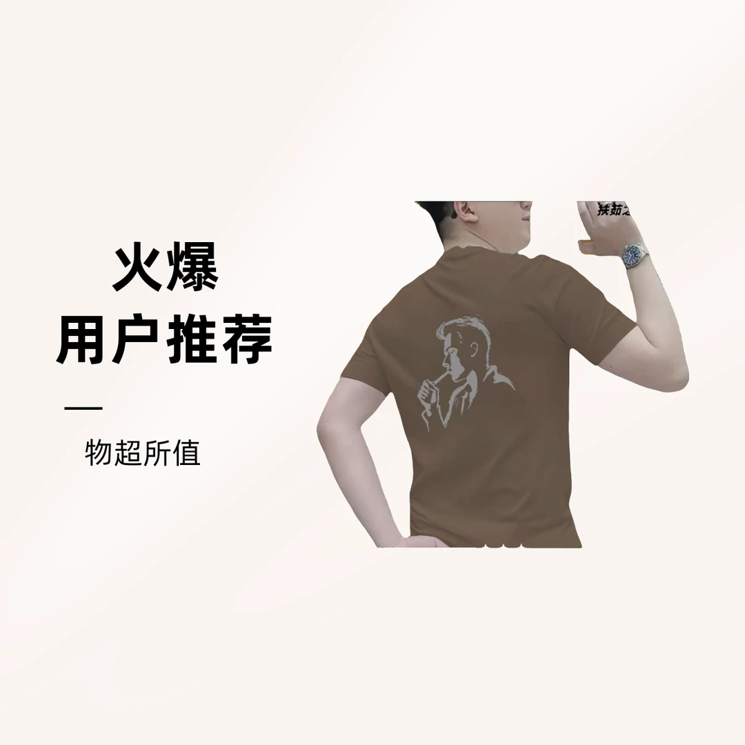 潮牌轻奢夏季2025新款重磅品质高级感男士短袖恤百搭半袖上衣