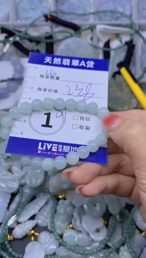 颈饰未镶嵌翡翠花****2天然翡翠A货批量多样性发一件