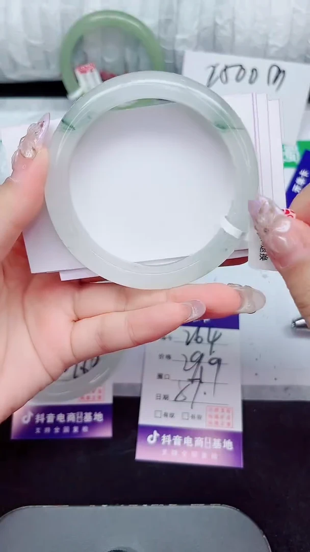 未镶嵌手镯石英质玉264-57/58