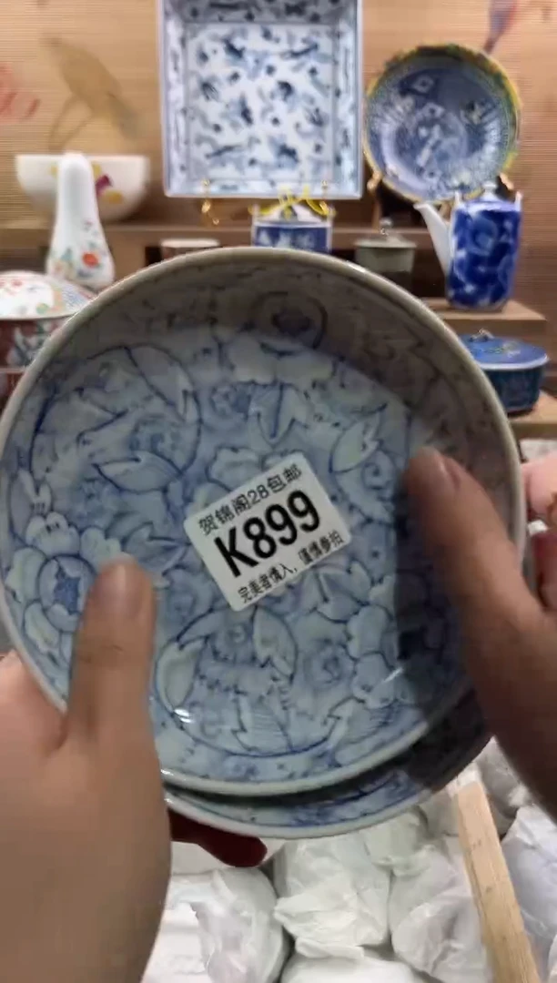 【闪购商品】瓷片当天满28米包邮K899