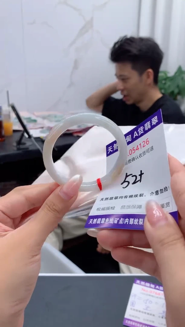 未镶嵌手镯翡翠有纹，完美者勿拍