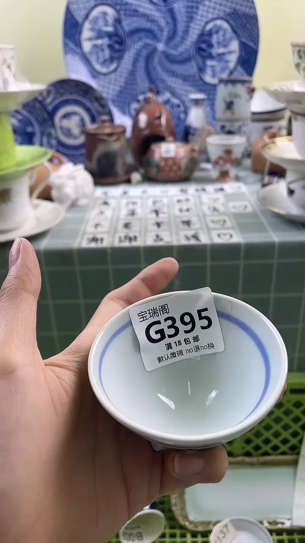 其他吕*默认微瑕 介意勿拍G395