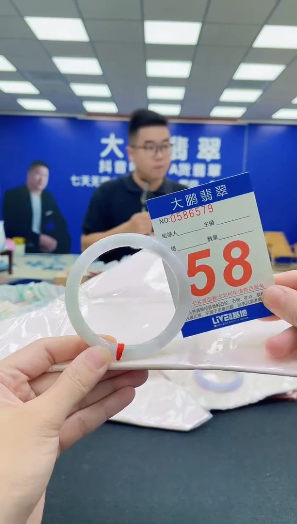 未镶嵌手镯翡翠AAAAAAAAA