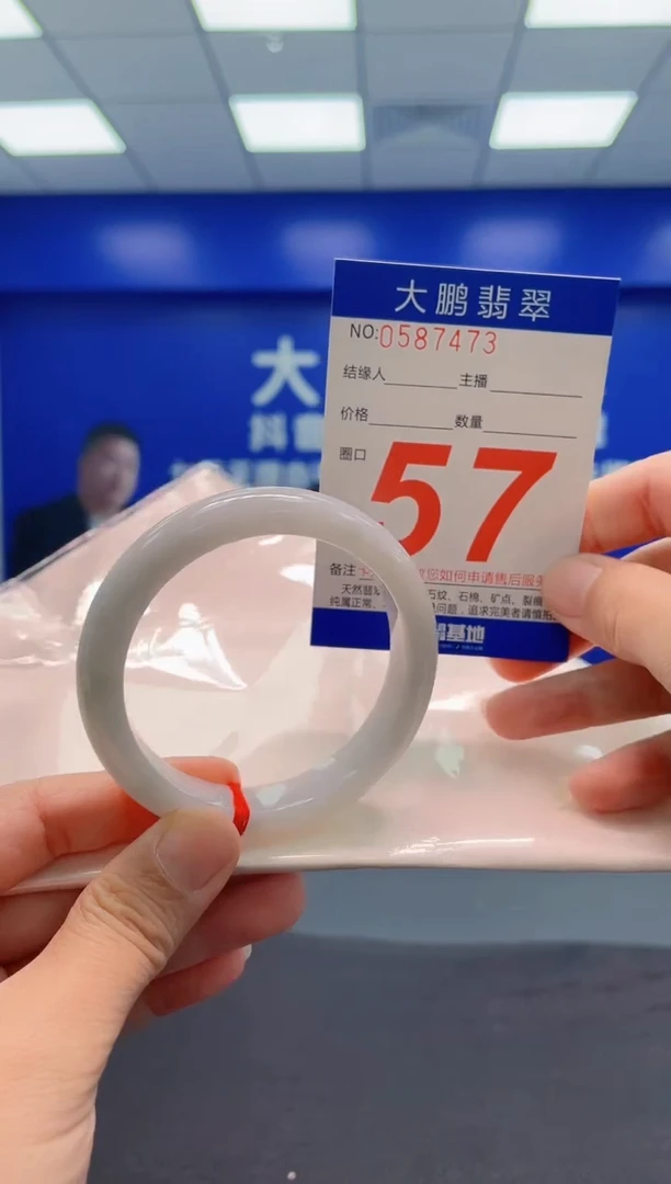 未镶嵌手镯翡翠AAAAAAAAA