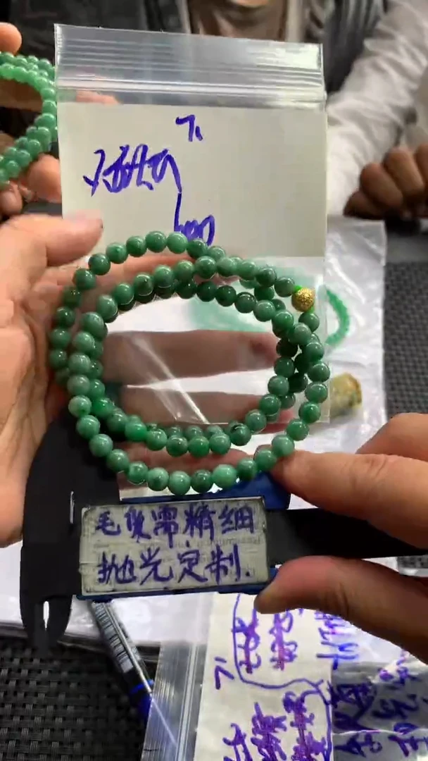 定制翡翠合金炘*毛货需抛光多样性拍一发一