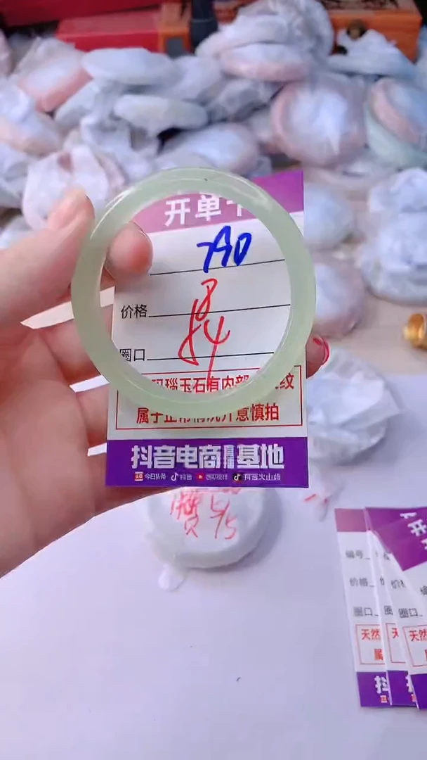 手镯玛瑙/玉髓未镶嵌790
