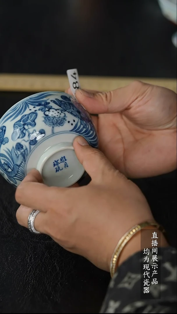 Z184诚意十足的直播间 茶具