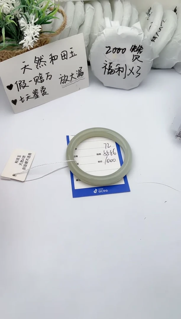 【闪购商品】和田玉手镯未镶嵌 柯沛72