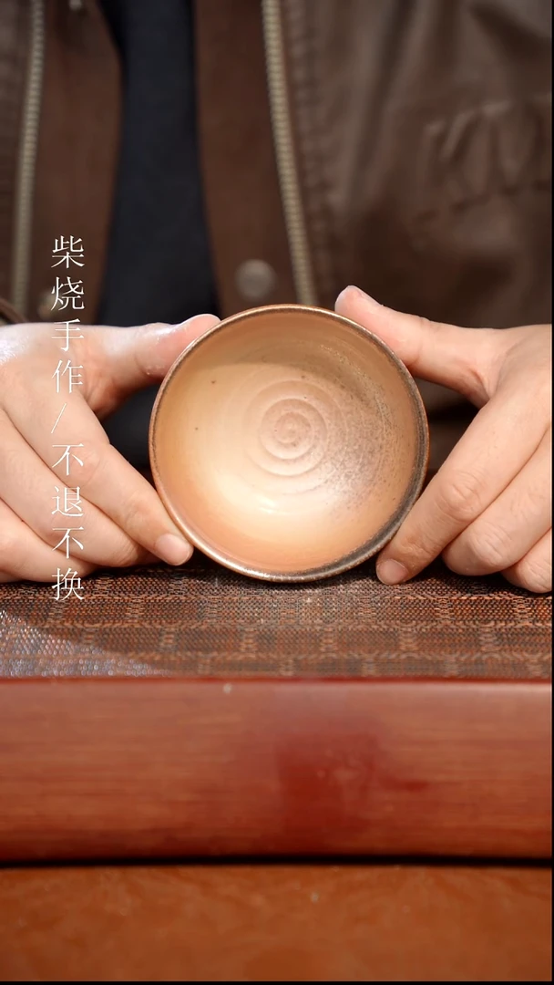 陶瓷奢瓷/瑞寅柴烧茶器（杯子）74