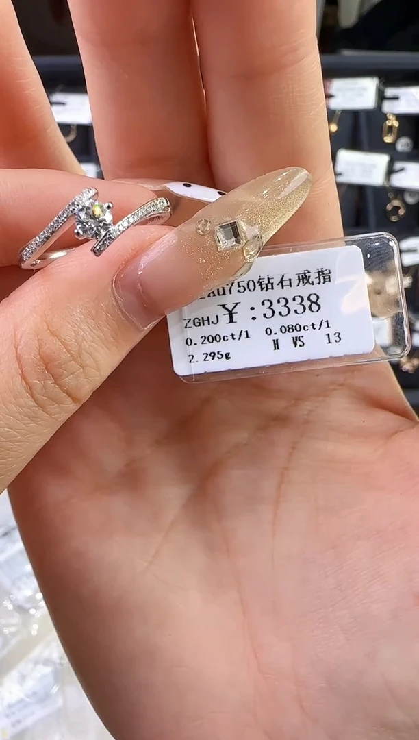 18K金镶嵌戒指/指环钻石小*?2738