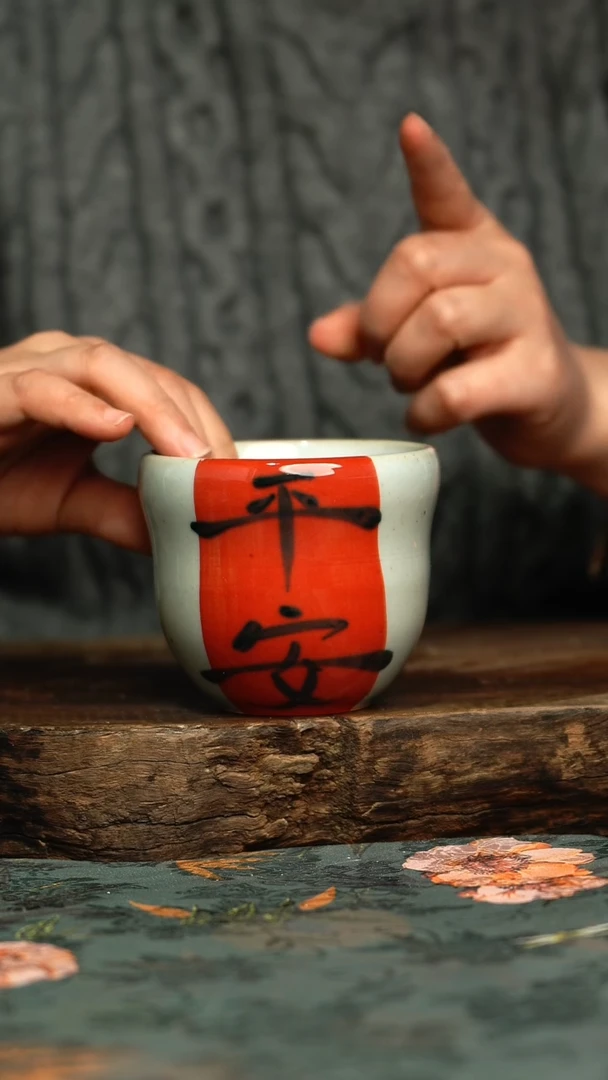 【闪购商品】杯釉下彩手工手绘同款陶器